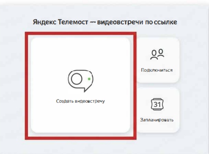 QR-код для входа