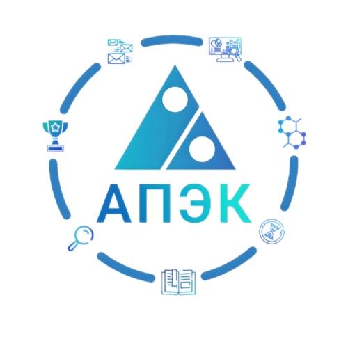 АПЭК