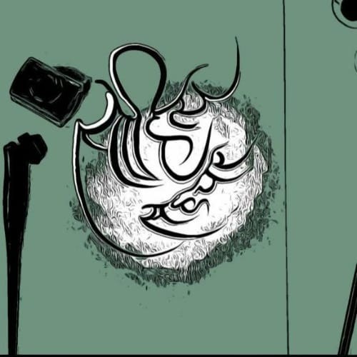 Sahitya Sahchar Logo