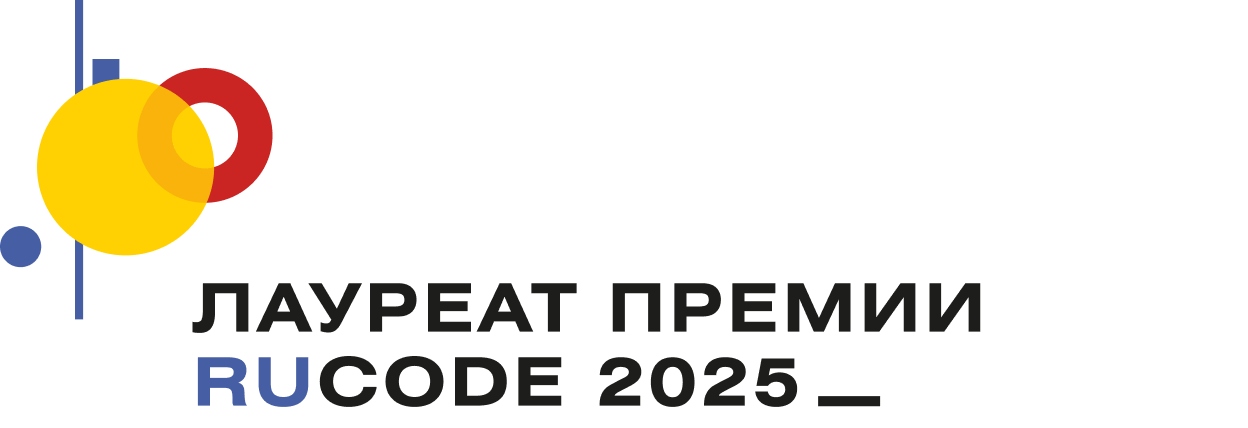 RuCode 2025 Laureate